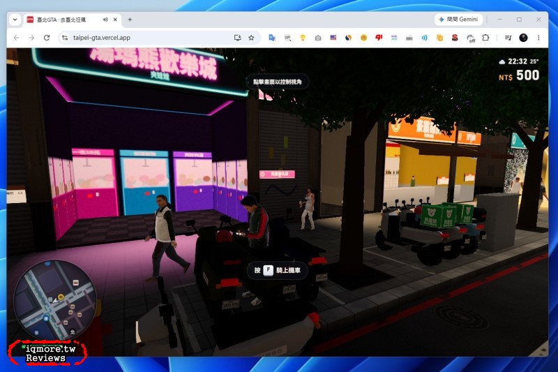 「台灣 GTA」線上開跑！首先上線「台北 GTA」(現稱為台北狂飆)，另已新增高雄狂飆、香港狂飆、東京狂飆 - 老貓測3C
