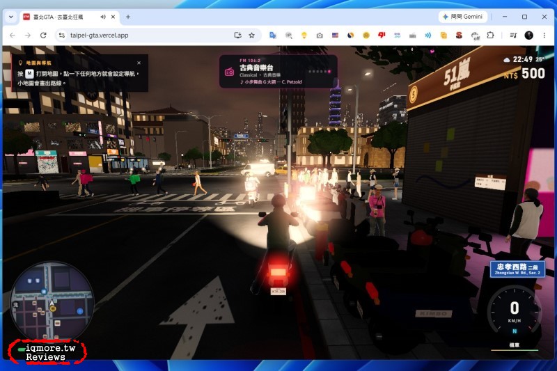 「台灣 GTA」線上開跑！首先上線「台北 GTA」(現稱為台北狂飆)，另已新增高雄狂飆、香港狂飆、東京狂飆 - 老貓測3C
