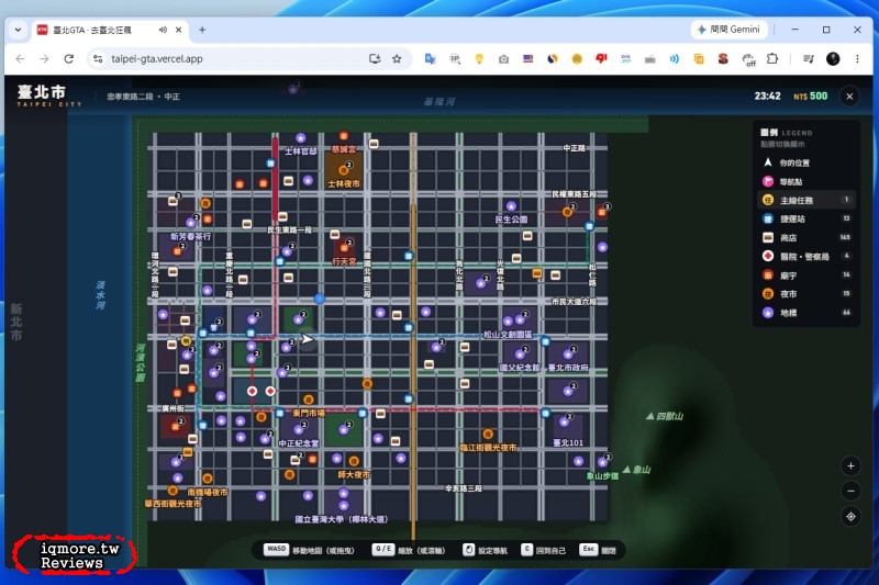 「台灣 GTA」線上開跑！首先上線「台北 GTA」(現稱為台北狂飆)，另已新增高雄狂飆、香港狂飆、東京狂飆 - 老貓測3C