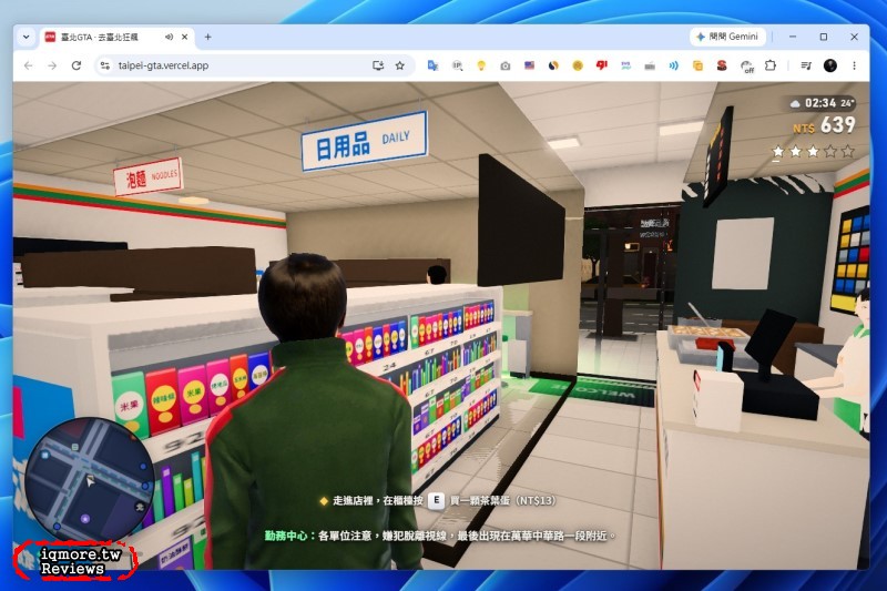 「台灣 GTA」線上開跑！首先上線「台北 GTA」(現稱為台北狂飆)，另已新增高雄狂飆、香港狂飆、東京狂飆 - 老貓測3C
