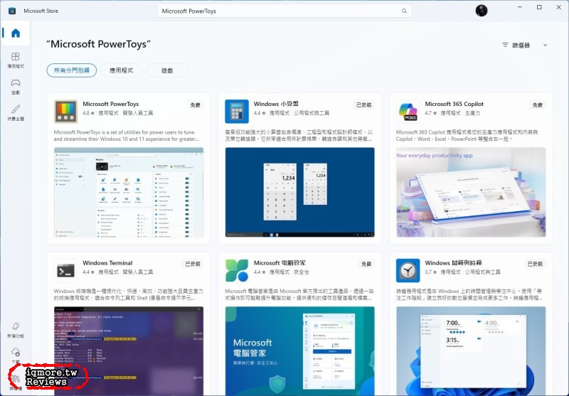 Windows 11 Microsoft PowerToys：鍵盤管理器，自定義按鍵、快捷鍵功能 - 老貓測3C