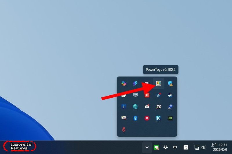 Windows 11 Microsoft PowerToys：鍵盤管理器，自定義按鍵、快捷鍵功能 - 老貓測3C