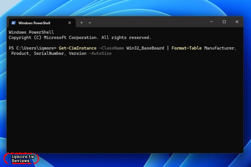 免拆機殼！Windows 11「PowerShell」查詢「主機板廠牌與型號」 - 老貓測3C