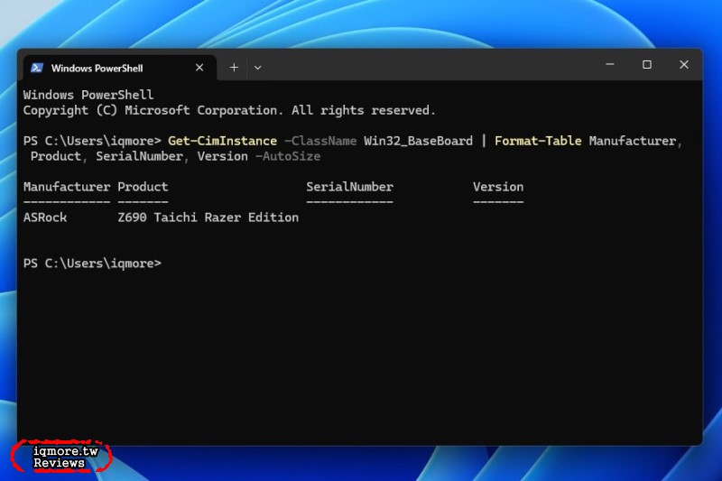 免拆機殼！Windows 11「PowerShell」查詢「主機板廠牌與型號」 - 老貓測3C