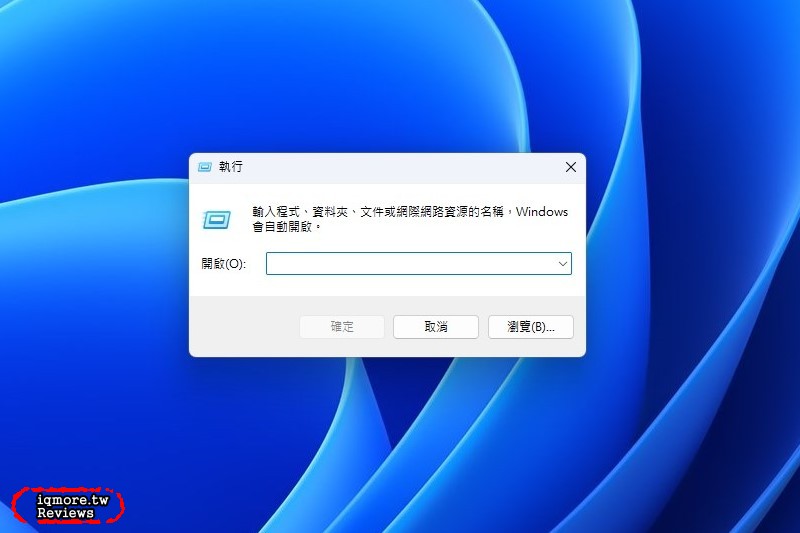 免拆機殼！Windows 11「系統資訊」查詢「主機板廠牌與型號」 - 老貓測3C