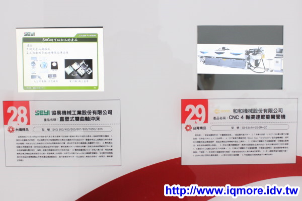 2011年第19屆「台灣精品」全國巡迴活動，台北西門紅樓現場大預測 - 老貓測3C