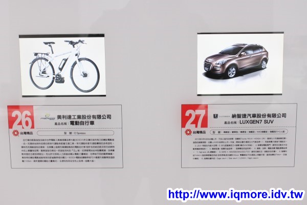 2011年第19屆「台灣精品」全國巡迴活動，台北西門紅樓現場大預測 - 老貓測3C