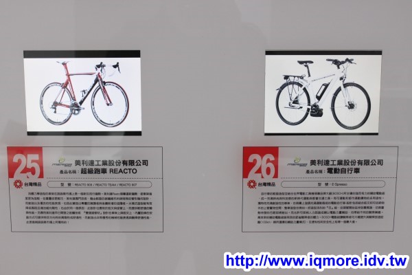2011年第19屆「台灣精品」全國巡迴活動，台北西門紅樓現場大預測 - 老貓測3C