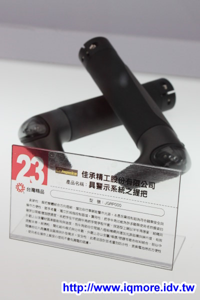 2011年第19屆「台灣精品」全國巡迴活動，台北西門紅樓現場大預測 - 老貓測3C