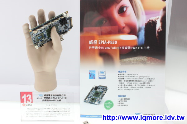 2011年第19屆「台灣精品」全國巡迴活動，台北西門紅樓現場大預測 - 老貓測3C