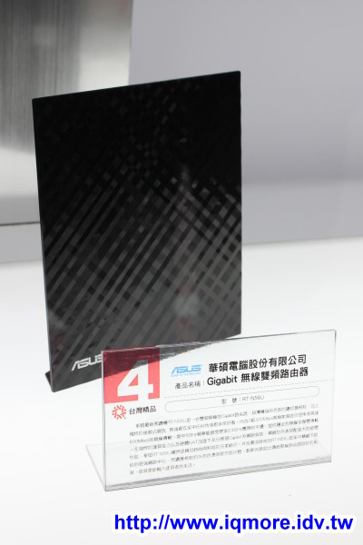 2011年第19屆「台灣精品」全國巡迴活動，台北西門紅樓現場大預測 - 老貓測3C