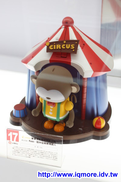 2011年第19屆「台灣精品」全國巡迴活動，台北西門紅樓現場大預測 - 老貓測3C