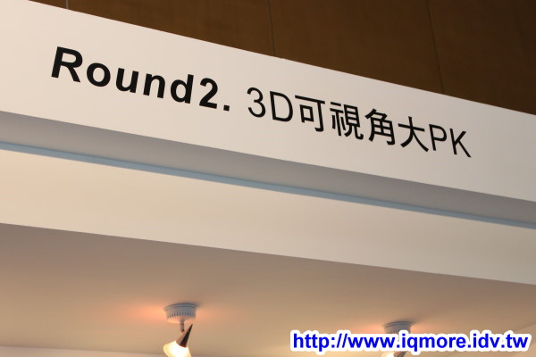 2011年LG 3D Smart Life首波主打 LG CINEMA 3D電視 發表記者會 - 老貓測3C