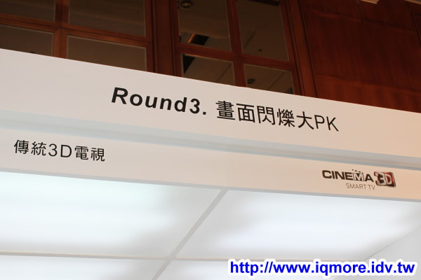 2011年LG 3D Smart Life首波主打 LG CINEMA 3D電視 發表記者會 - 老貓測3C