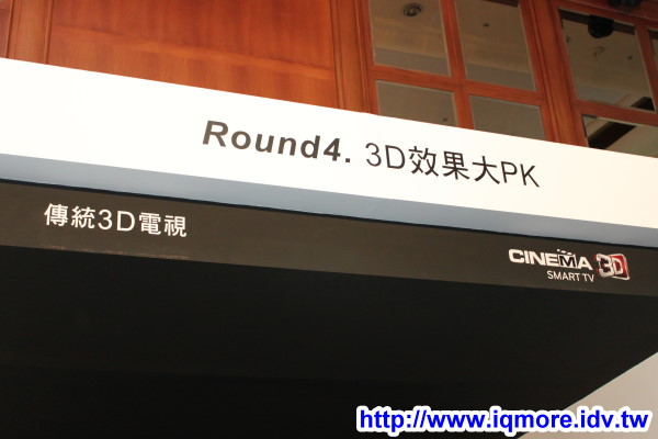2011年LG 3D Smart Life首波主打 LG CINEMA 3D電視 發表記者會 - 老貓測3C