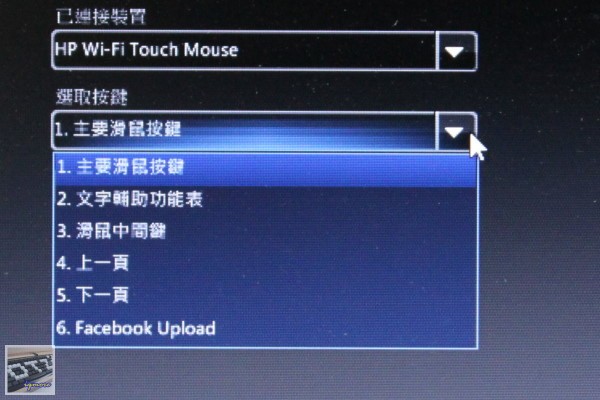 HP發表 Wi-Fi無線雷射觸控滑鼠 HP X7000 Wi-Fi Touch Mouse，以及HP ENVY14 Spectre、HP ENVY15 - 老貓測3C