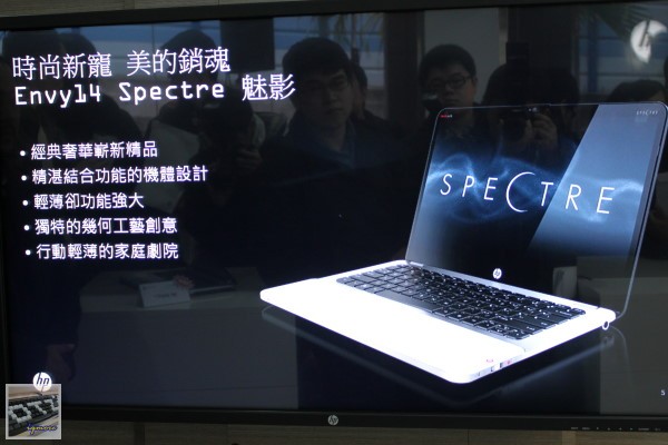 HP發表 Wi-Fi無線雷射觸控滑鼠 HP X7000 Wi-Fi Touch Mouse，以及HP ENVY14 Spectre、HP ENVY15 - 老貓測3C