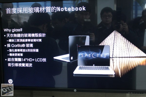 HP發表 Wi-Fi無線雷射觸控滑鼠 HP X7000 Wi-Fi Touch Mouse，以及HP ENVY14 Spectre、HP ENVY15 - 老貓測3C