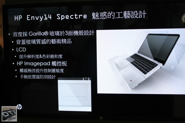 HP發表 Wi-Fi無線雷射觸控滑鼠 HP X7000 Wi-Fi Touch Mouse，以及HP ENVY14 Spectre、HP ENVY15 - 老貓測3C