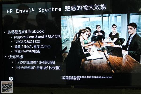 HP發表 Wi-Fi無線雷射觸控滑鼠 HP X7000 Wi-Fi Touch Mouse，以及HP ENVY14 Spectre、HP ENVY15 - 老貓測3C