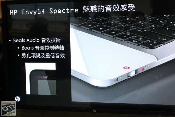 HP發表 Wi-Fi無線雷射觸控滑鼠 HP X7000 Wi-Fi Touch Mouse，以及HP ENVY14 Spectre、HP ENVY15 - 老貓測3C