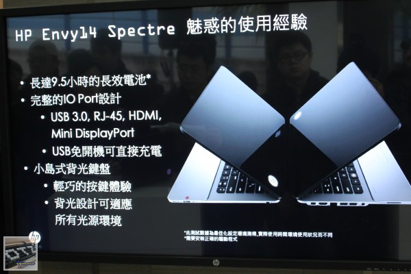 HP發表 Wi-Fi無線雷射觸控滑鼠 HP X7000 Wi-Fi Touch Mouse，以及HP ENVY14 Spectre、HP ENVY15 - 老貓測3C