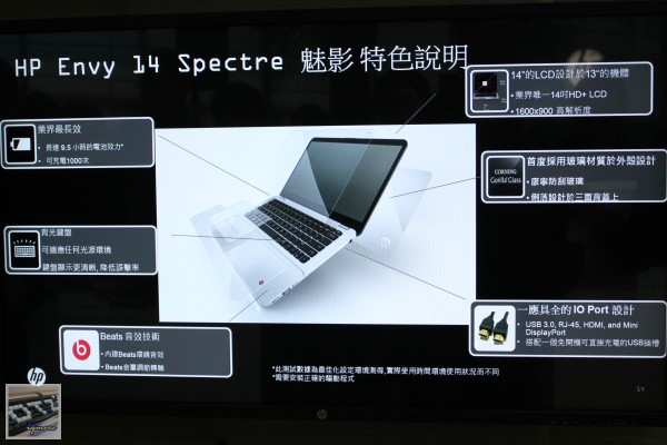 HP發表 Wi-Fi無線雷射觸控滑鼠 HP X7000 Wi-Fi Touch Mouse，以及HP ENVY14 Spectre、HP ENVY15 - 老貓測3C