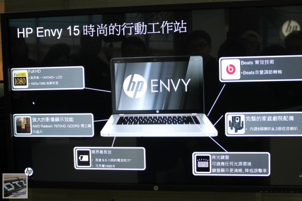 HP發表 Wi-Fi無線雷射觸控滑鼠 HP X7000 Wi-Fi Touch Mouse，以及HP ENVY14 Spectre、HP ENVY15 - 老貓測3C