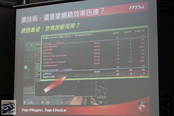 微星 推出 MSI GT70、GE60 遊戲筆電，搭載 Intel Ivy Bridge 處理器 - 老貓測3C
