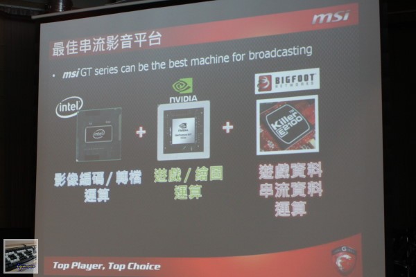 微星 推出 MSI GT70、GE60 遊戲筆電，搭載 Intel Ivy Bridge 處理器 - 老貓測3C