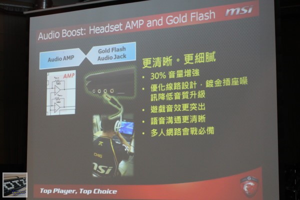 微星 推出 MSI GT70、GE60 遊戲筆電，搭載 Intel Ivy Bridge 處理器 - 老貓測3C