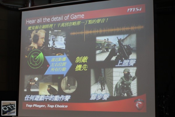 微星 推出 MSI GT70、GE60 遊戲筆電，搭載 Intel Ivy Bridge 處理器 - 老貓測3C