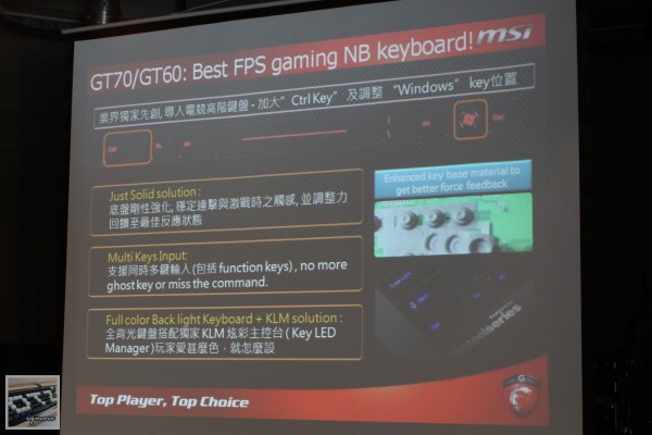 微星 推出 MSI GT70、GE60 遊戲筆電，搭載 Intel Ivy Bridge 處理器 - 老貓測3C