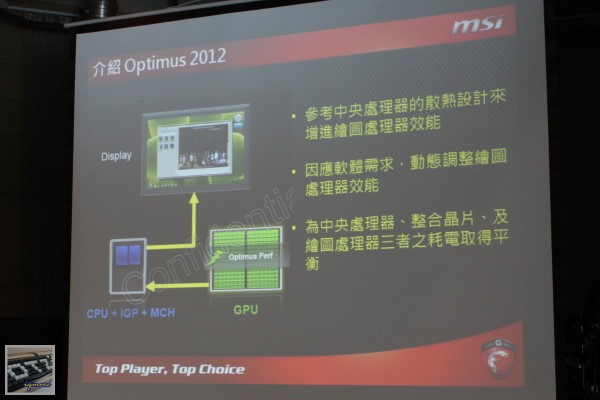 微星 推出 MSI GT70、GE60 遊戲筆電，搭載 Intel Ivy Bridge 處理器 - 老貓測3C