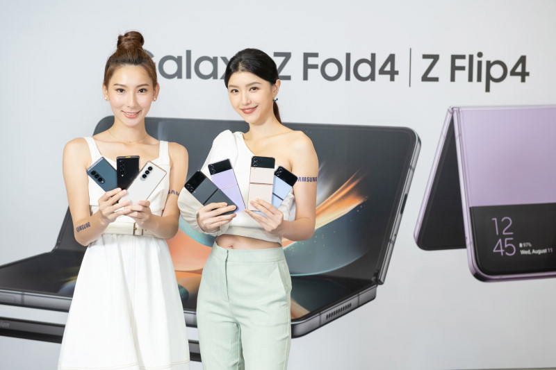 Samsung Galaxy Z Flip4、Samsung Galaxy Z Fold4 摺疊機發表官方資訊全球中譯新聞稿搶先曝光！