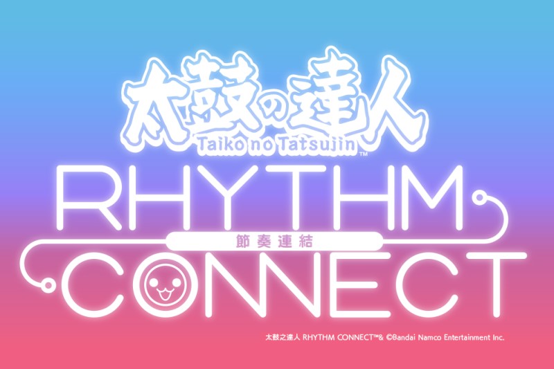 台灣搶先體驗《太鼓之達人 RHYTHM CONNECT》！支援 iPhone & Android