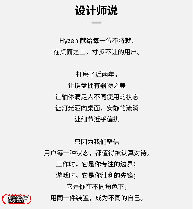 凱華雙境軸 (Kailh Nexus) 官方資訊曝光！機械軸與磁軸二合一軸體首搭於 Lofree HYZEN - 老貓測3C