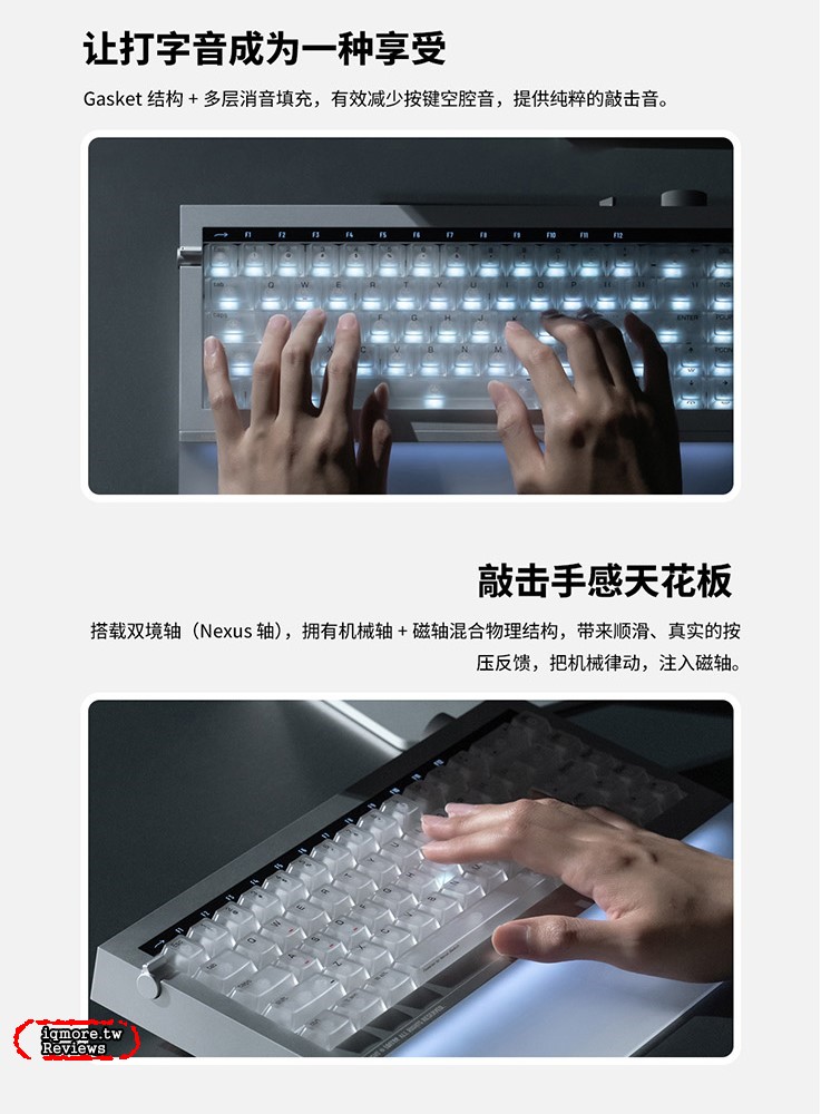 凱華雙境軸 (Kailh Nexus) 官方資訊曝光！機械軸與磁軸二合一軸體首搭於 Lofree HYZEN - 老貓測3C
