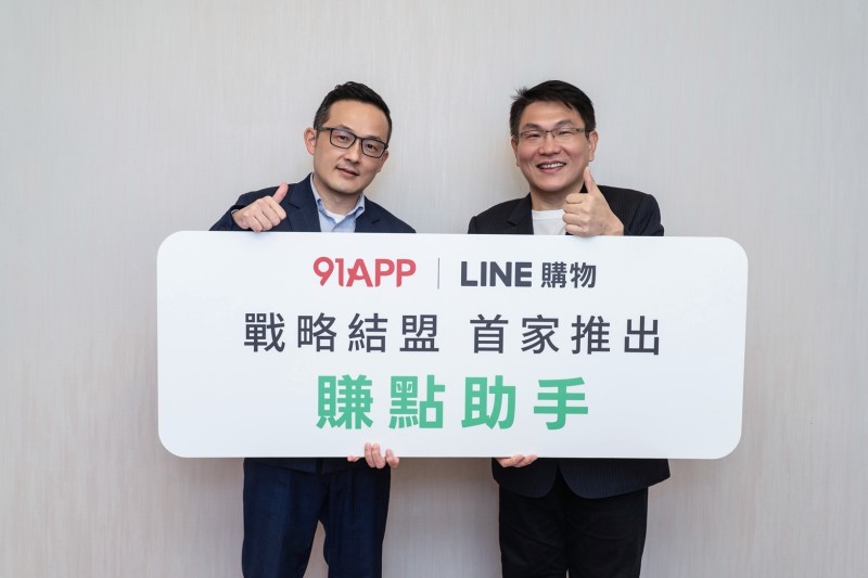 LINE 購物攜手 91APP 推出「賺點助手」， LINE POINTS 更多應用 - 老貓測3C