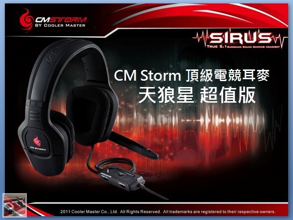 電腦王王團：Intel 遊戲效能體驗會，與CM Storm、BenQ、MSI共同體驗 - 老貓測3C