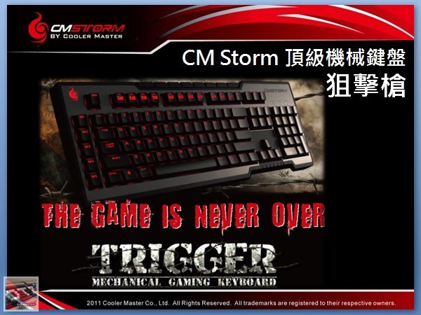 電腦王王團：Intel 遊戲效能體驗會，與CM Storm、BenQ、MSI共同體驗 - 老貓測3C