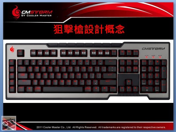 電腦王王團：Intel 遊戲效能體驗會，與CM Storm、BenQ、MSI共同體驗 - 老貓測3C