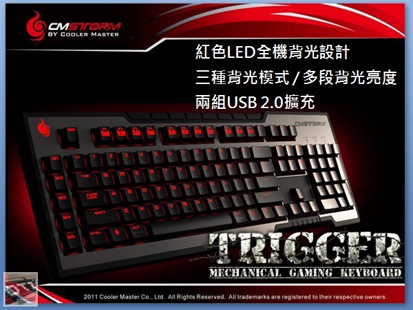 電腦王王團：Intel 遊戲效能體驗會，與CM Storm、BenQ、MSI共同體驗 - 老貓測3C