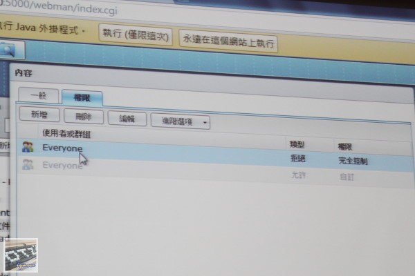Synology DSM 4.0 Beta 之夜 ( Synology DiskStaton Manager 4.0 Beta )，使用Cloud Station自行架設Dropbox - 老貓測3C