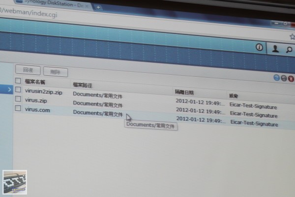 Synology DSM 4.0 Beta 之夜 ( Synology DiskStaton Manager 4.0 Beta )，使用Cloud Station自行架設Dropbox - 老貓測3C