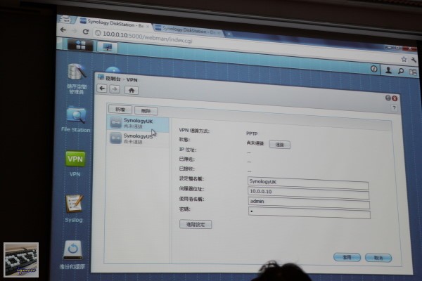 Synology DSM 4.0 Beta 之夜 ( Synology DiskStaton Manager 4.0 Beta )，使用Cloud Station自行架設Dropbox - 老貓測3C