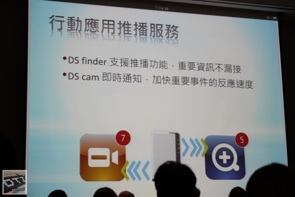 Synology DSM 4.0 Beta 之夜 ( Synology DiskStaton Manager 4.0 Beta )，使用Cloud Station自行架設Dropbox - 老貓測3C