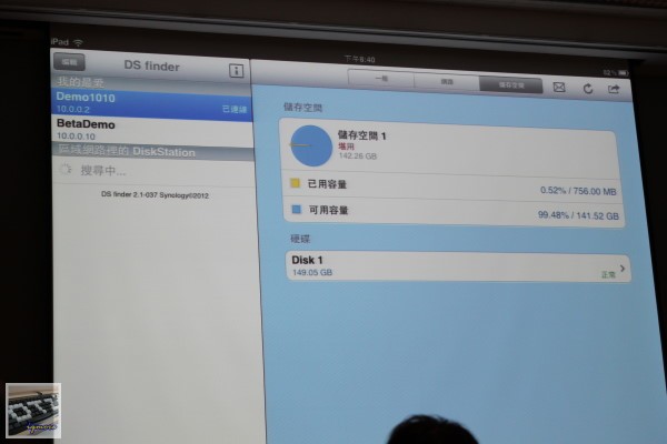 Synology DSM 4.0 Beta 之夜 ( Synology DiskStaton Manager 4.0 Beta )，使用Cloud Station自行架設Dropbox - 老貓測3C