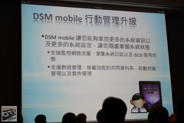 Synology DSM 4.0 Beta 之夜 ( Synology DiskStaton Manager 4.0 Beta )，使用Cloud Station自行架設Dropbox - 老貓測3C