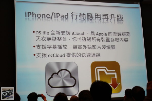 Synology DSM 4.0 Beta 之夜 ( Synology DiskStaton Manager 4.0 Beta )，使用Cloud Station自行架設Dropbox - 老貓測3C